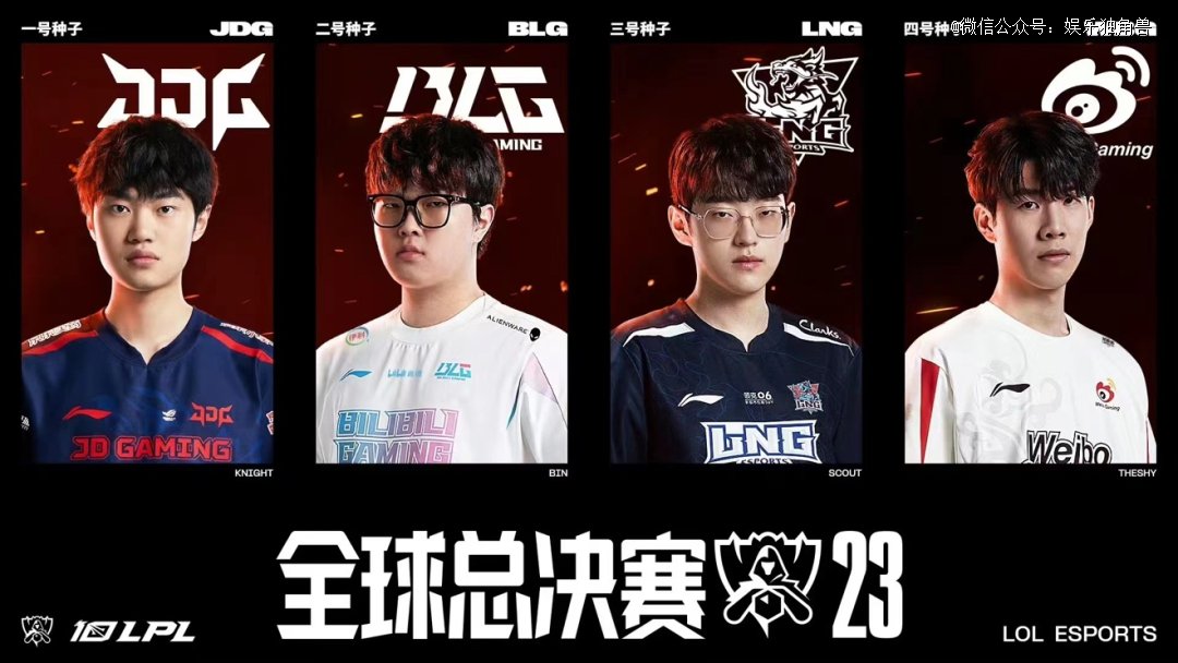 这种牺牲球 这种牺牲球