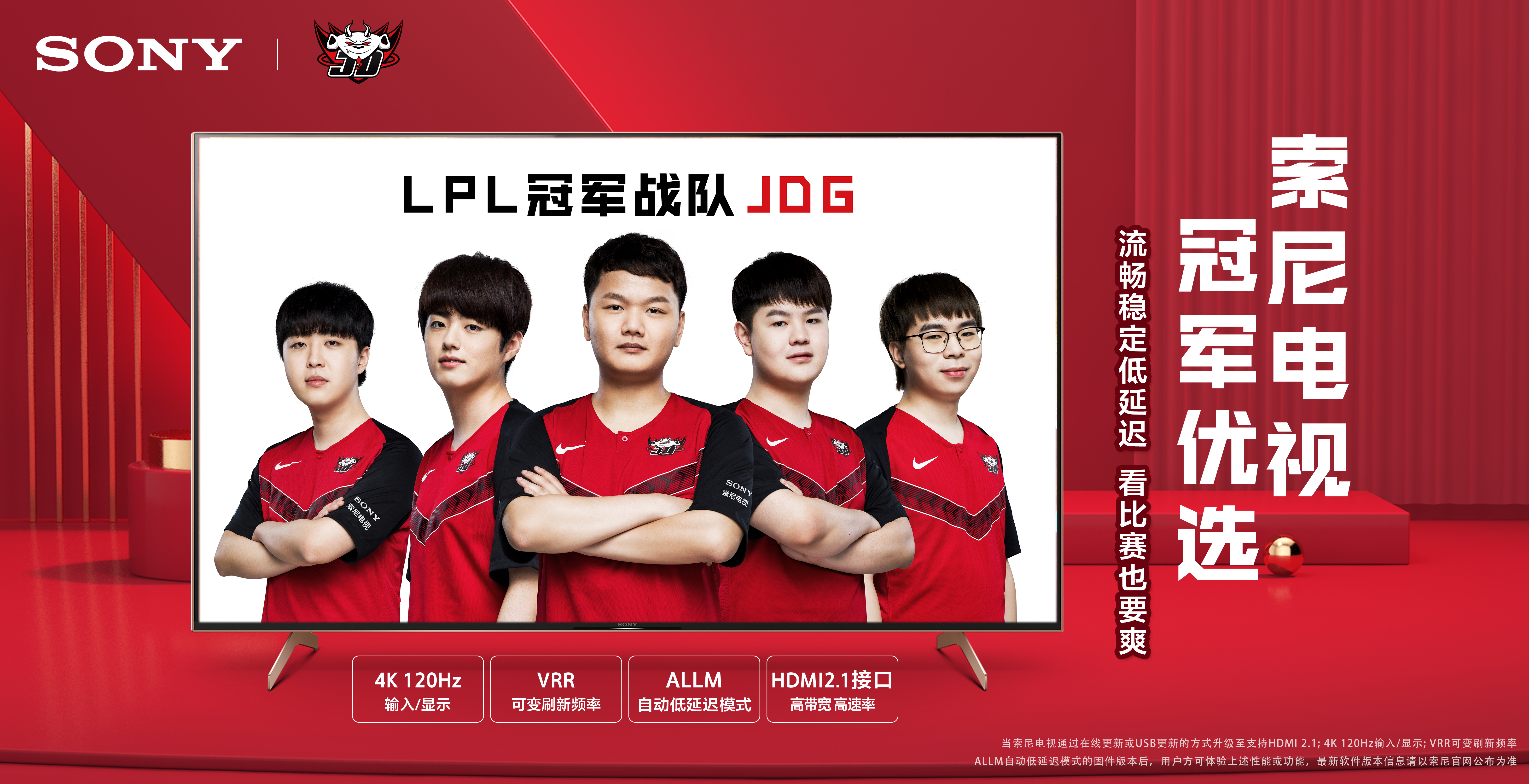 篮网的主动 篮网的主动