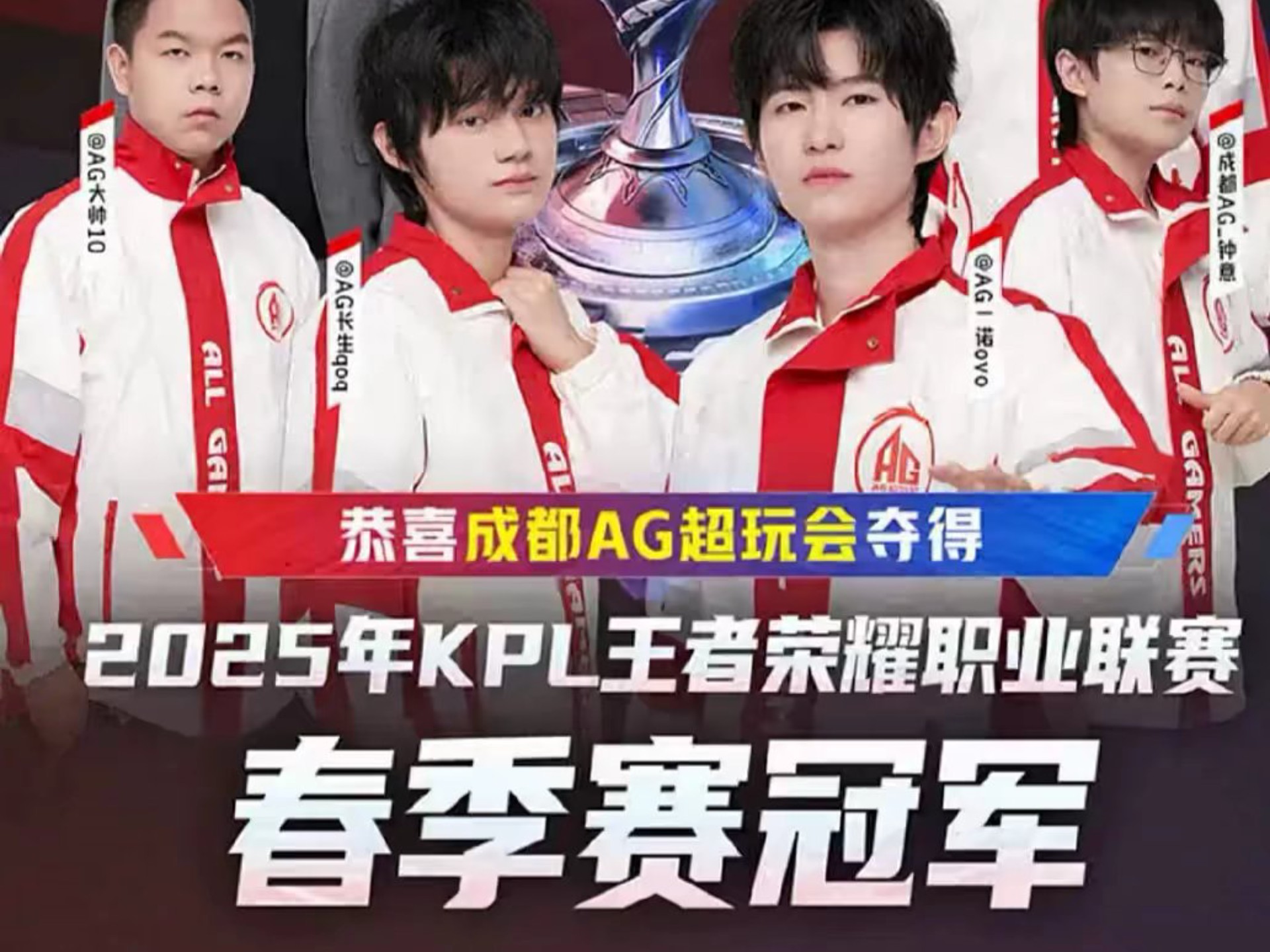 调整战术 调整战术