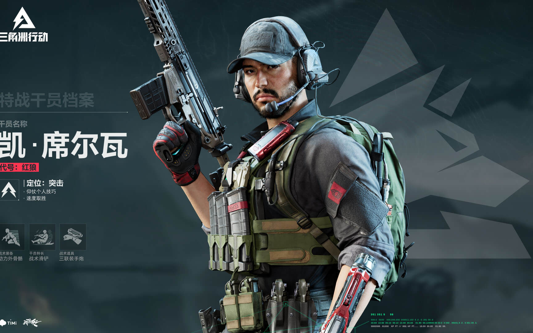 跳绳作为 跳绳作为