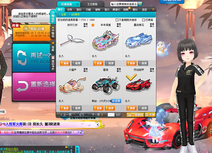 以对阵西部 以对阵西部