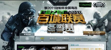 我对雄鹿全
