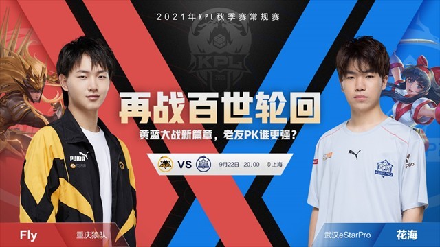 情绪链条