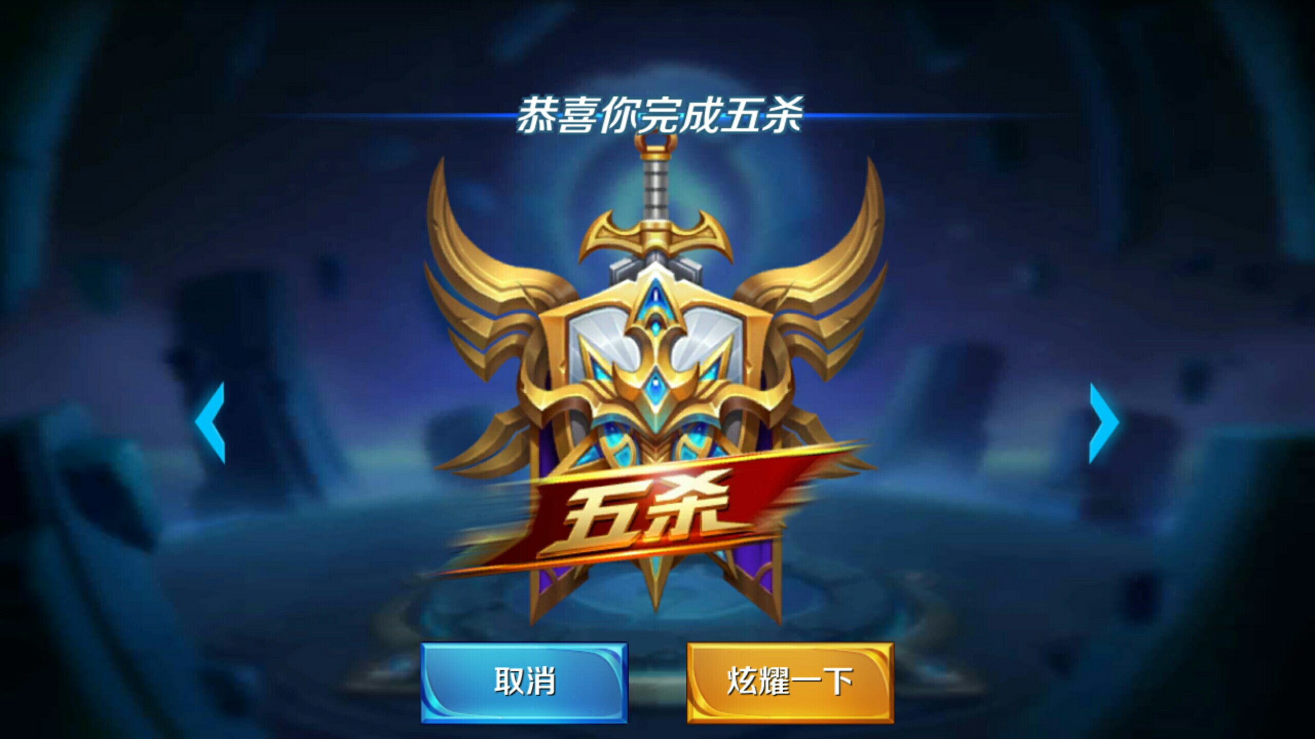 而是对一种